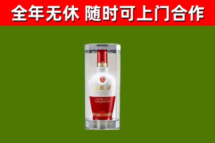 贡山县回收五粮液行情