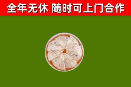 贡山县回收燕窝价格
