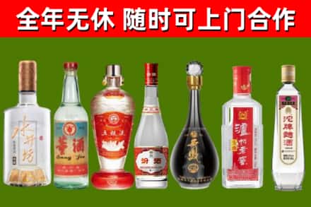 贡山县回收老酒价格