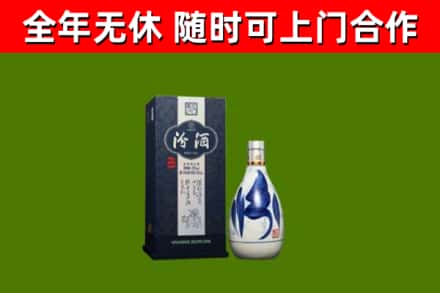贡山县回收汾酒