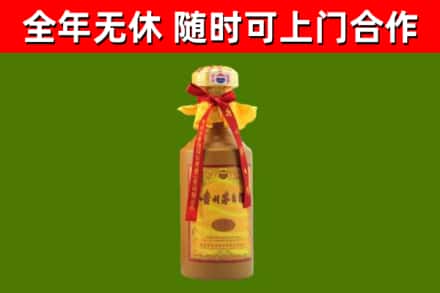 贡山县烟酒回收15年茅台酒.jpg