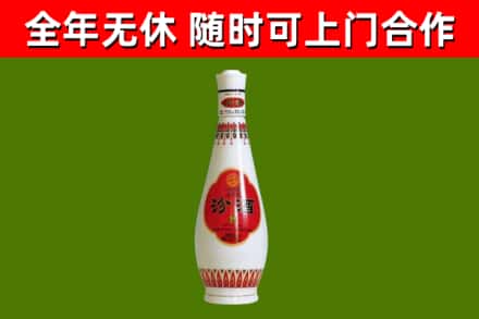贡山县烟酒回收瓷瓶汾酒.jpg