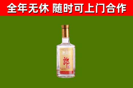 贡山县烟酒回收光瓶郎酒.jpg