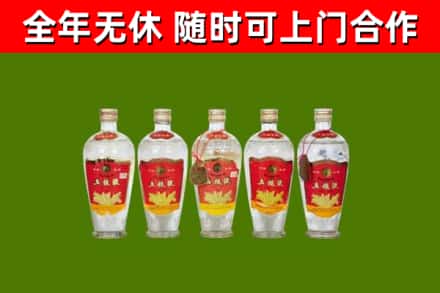 贡山县烟酒回收公斤五粮液.jpg