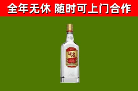 贡山县回收尖庄酒