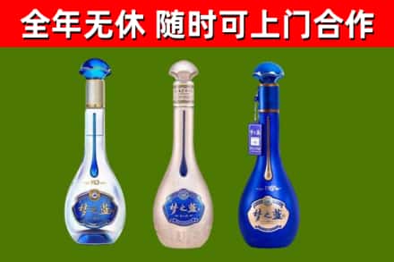 贡山县回收梦之蓝